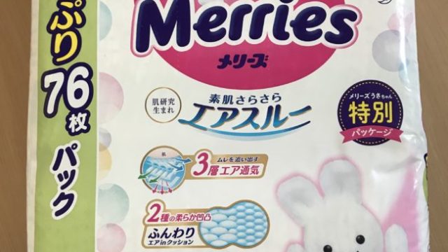 ほほえみ アタッチメント