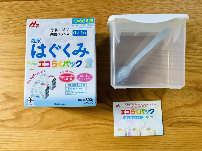 チルミル 森永 morinaga エコらくパック セット 4箱 800g - ミルク